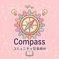 Compass アイコン